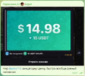 отзыв9.png