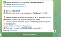 Screenshot_4.png