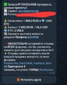 Screenshot_20260204_153721_Telegram.jpg