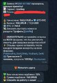 Screenshot_20260204_165626_Telegram.jpg