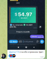 выплата2.png
