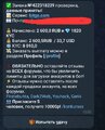 Screenshot_20260213_150833_Telegram.jpg