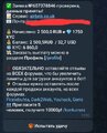 Screenshot_20260206_170349_Telegram.jpg