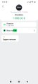 Screenshot_2026-02-20-23-20-44-348_ua.com.abank.jpg
