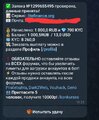 Screenshot_20260216_192539_Telegram.jpg