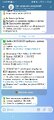 Screenshot_20260304_161850_PreTel.jpg