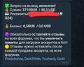 Screenshot_20260223_193028_Telegram.jpg