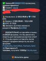 Screenshot_20260225_164711_Telegram.jpg
