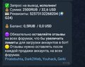 Screenshot_20260225_171040_Telegram.jpg