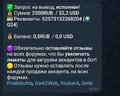 Screenshot_20260304_194532_Telegram.jpg