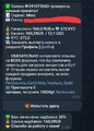 Screenshot_20260309_193634_Telegram.jpg