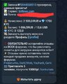 Screenshot_20260406_181010_Telegram.jpg