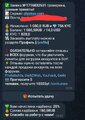 Screenshot_20260411_190552_Telegram.jpg