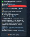 Screenshot_20260413_142124_Telegram.jpg