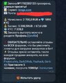Screenshot_20260413_142141_Telegram.jpg