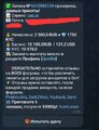 Screenshot_20260413_200028_Telegram.jpg