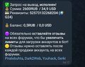 Screenshot_20260422_141950_Telegram.jpg