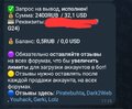 Screenshot_20260424_173035_Telegram.jpg