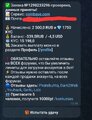 Screenshot_20260429_135935_Telegram.jpg