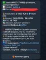 Screenshot_20260501_182240_Telegram.jpg