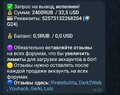 Screenshot_20260513_141554_Telegram.jpg