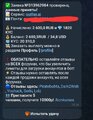 Screenshot_20260504_151209_Telegram.jpg