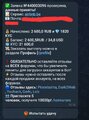 Screenshot_20260508_152131_Telegram.jpg