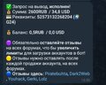 Screenshot_20260508_152139_Telegram.jpg