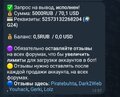 Screenshot_20260520_143730_Telegram.jpg