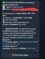 Screenshot_20260527_194144_Telegram.jpg