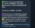 Screenshot_20260527_194544_Telegram.jpg