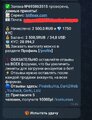 Screenshot_20260612_134905_Telegram.jpg