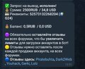 Screenshot_20260612_135129_Telegram.jpg