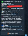 Screenshot_20260615_152702_Telegram.jpg