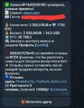 Screenshot_20260620_171721_Telegram.jpg