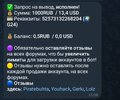 Screenshot_20260624_151257_Telegram.jpg