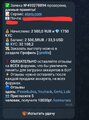 Screenshot_20260624_191553_Telegram.jpg