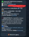 Screenshot_20260629_134038_Telegram.jpg