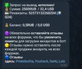 Screenshot_20260629_162755_Telegram.jpg