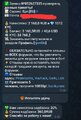 Screenshot_20260703_134850_Telegram.jpg