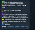 Screenshot_20260703_141937_Telegram.jpg