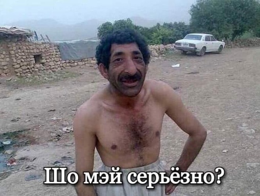 БЭННДЖОЙС.