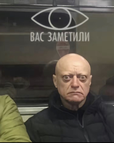 Вышибала_Синичкин