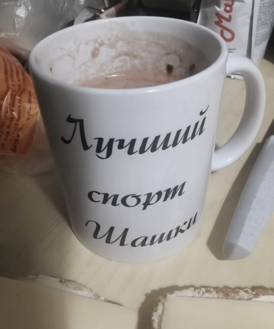 stumpfes